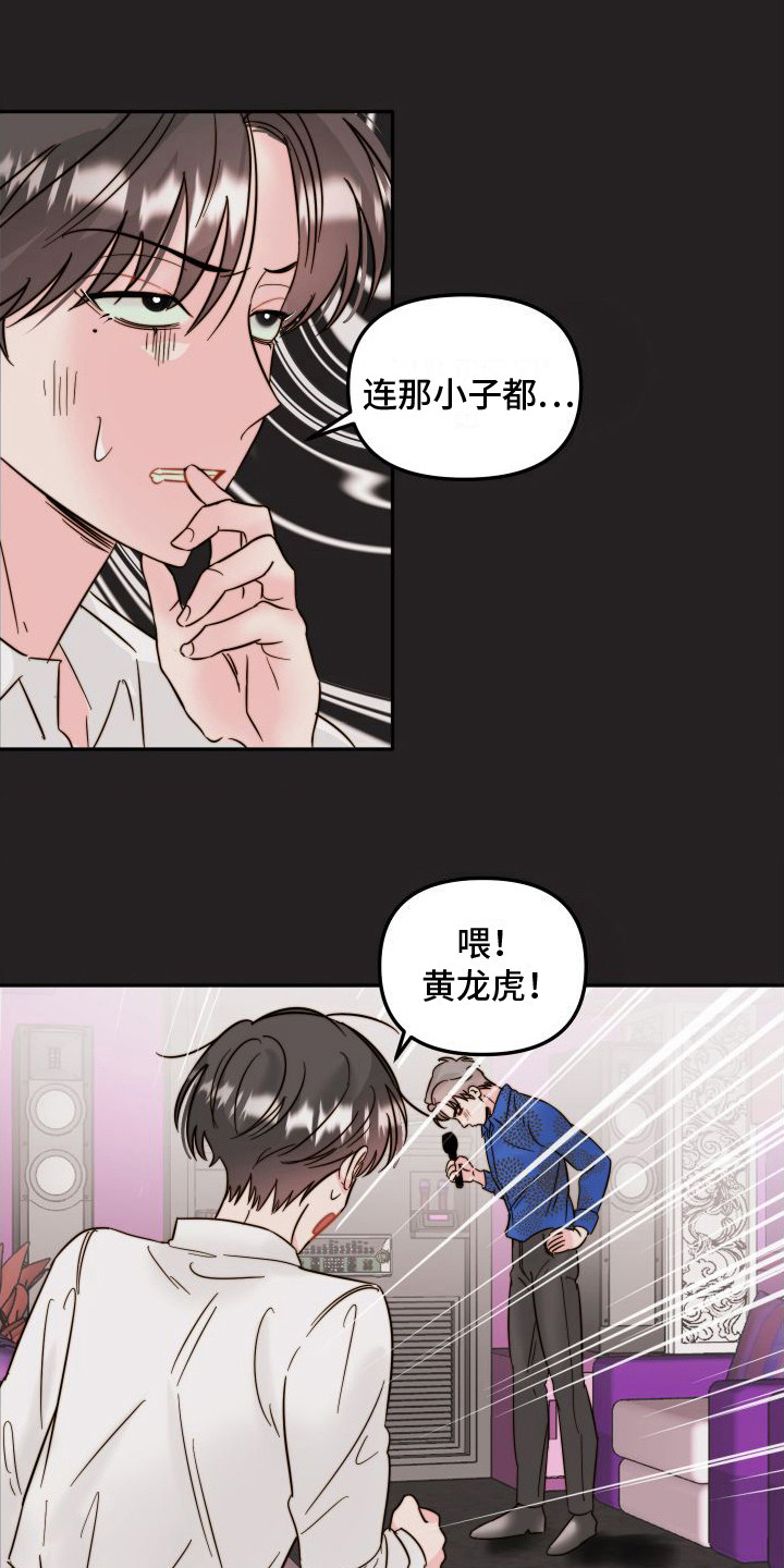 第8章：KTV  12