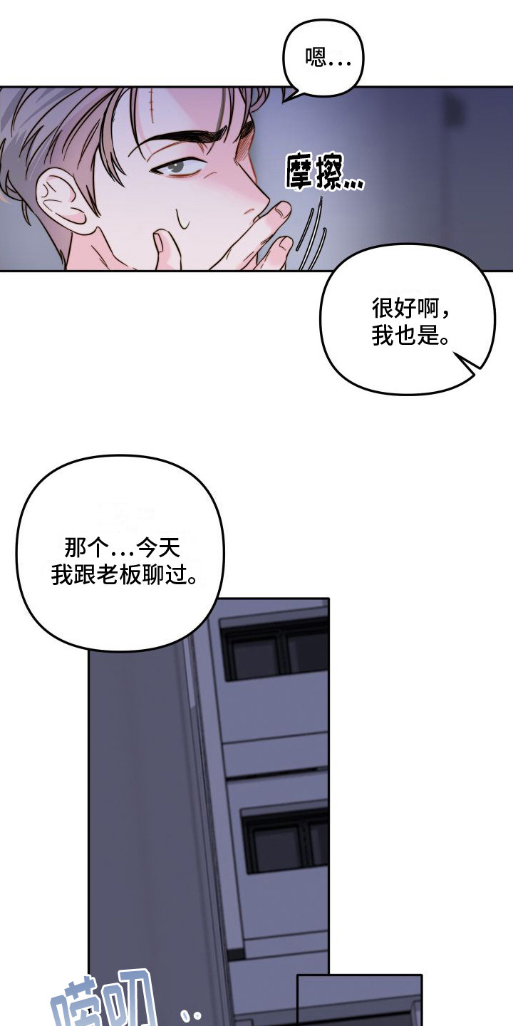 第17章：解决方法2