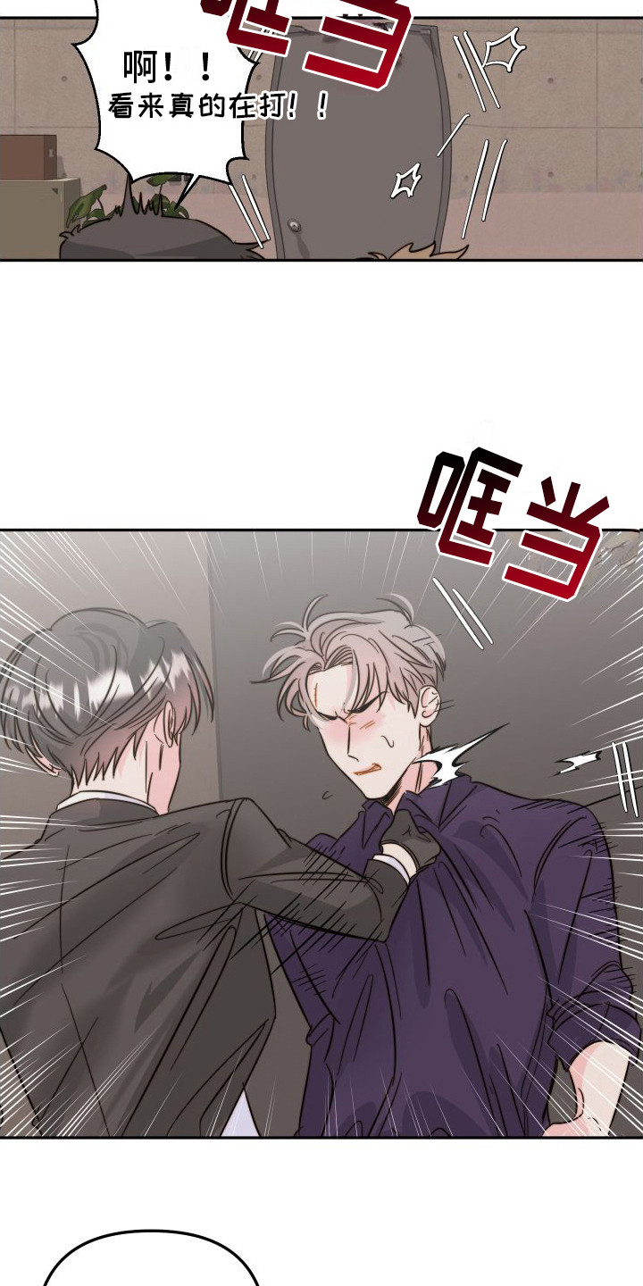 第20章：很可怕12