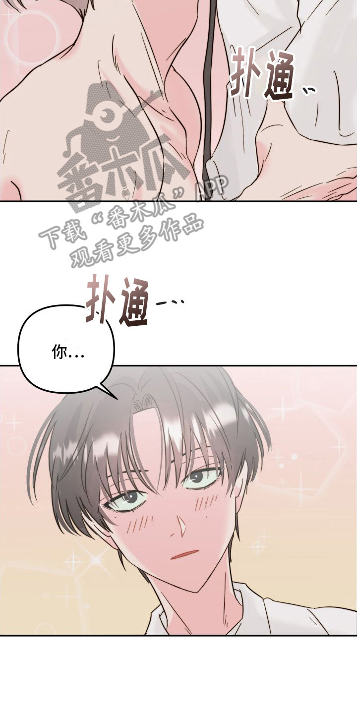 第13章：纹身  6