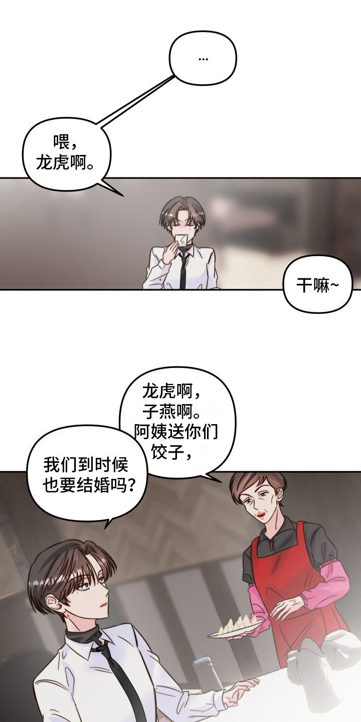 第28章：承诺书（完结）0