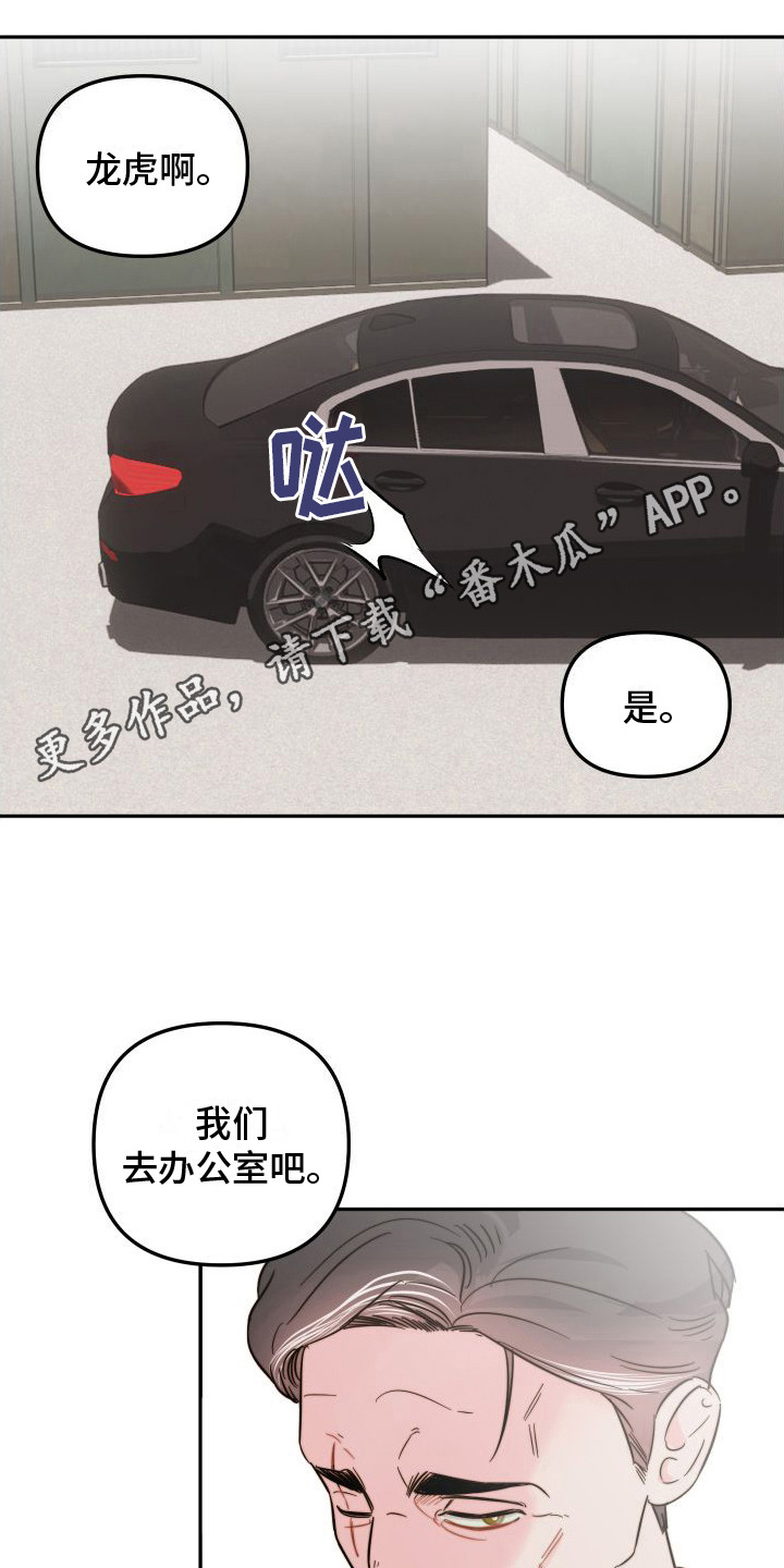 第15章：害怕死亡4