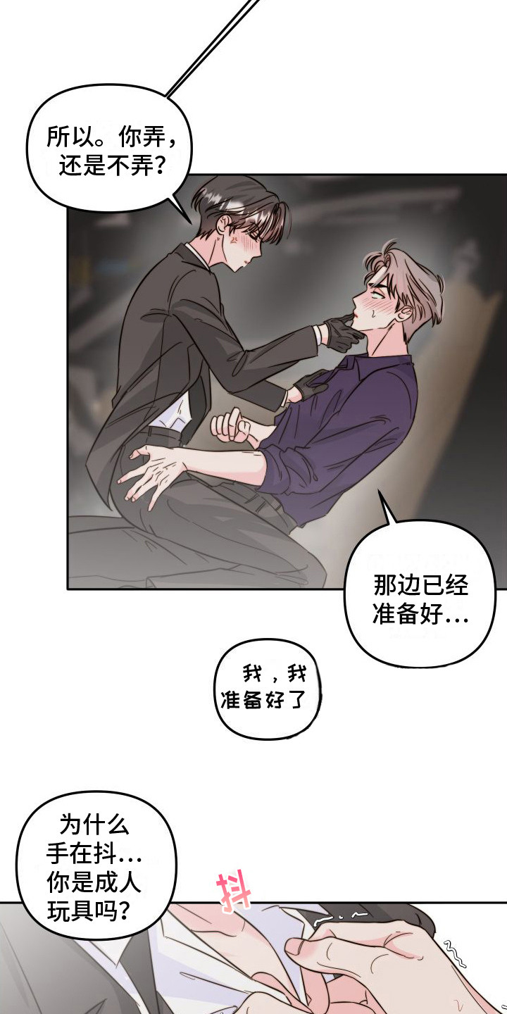 第21章：公告栏  3