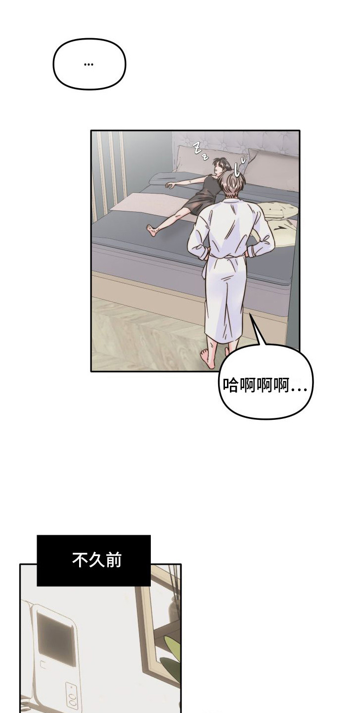 第27章：心乱  0