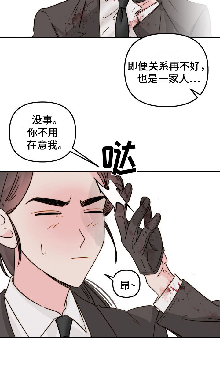 第14章：吓一跳17