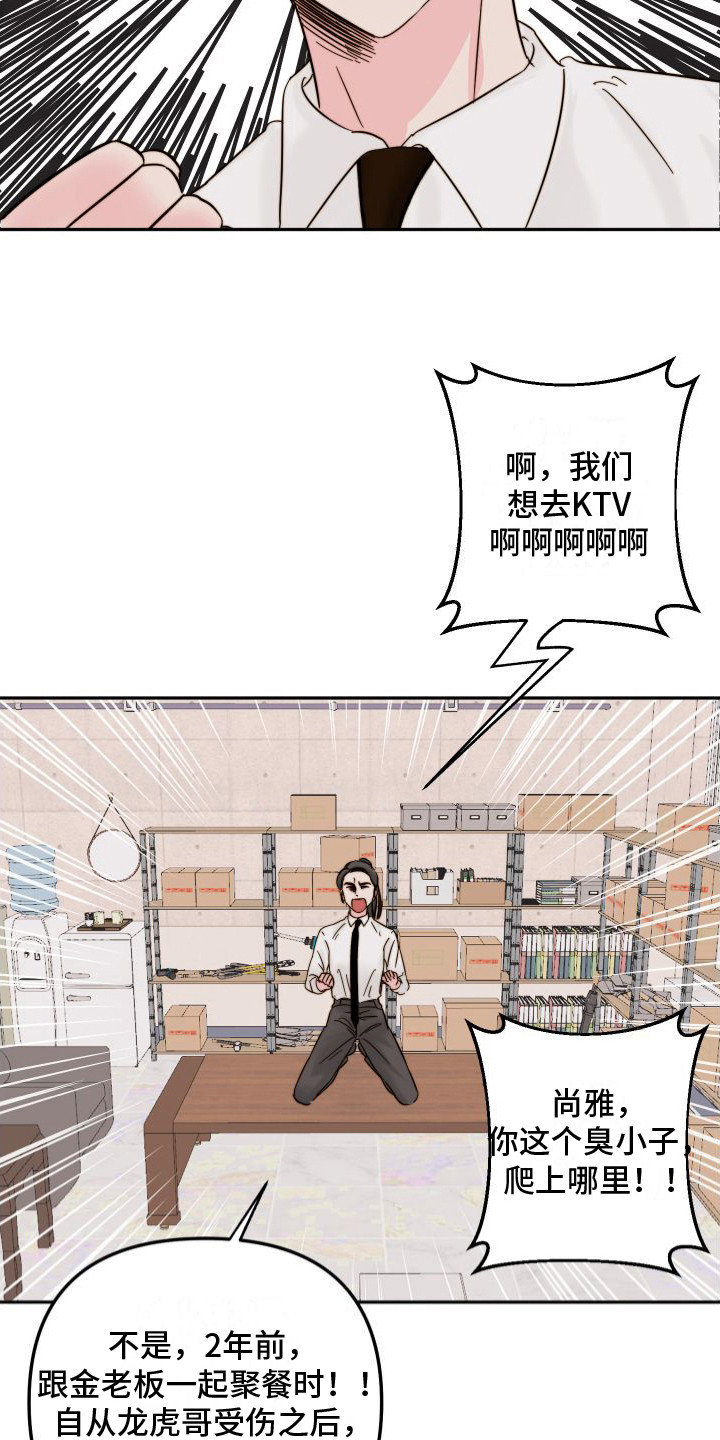 第8章：KTV  5