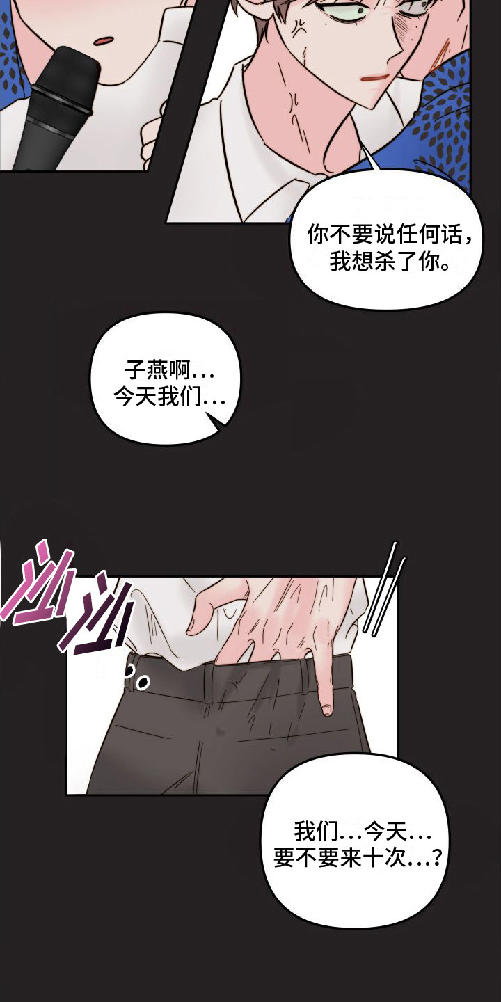 第8章：KTV  17