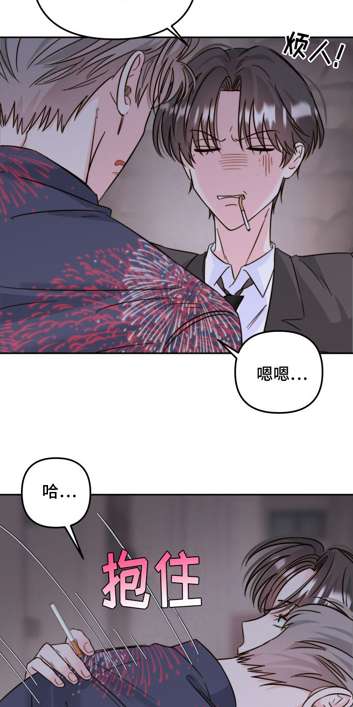 第19章：试探15