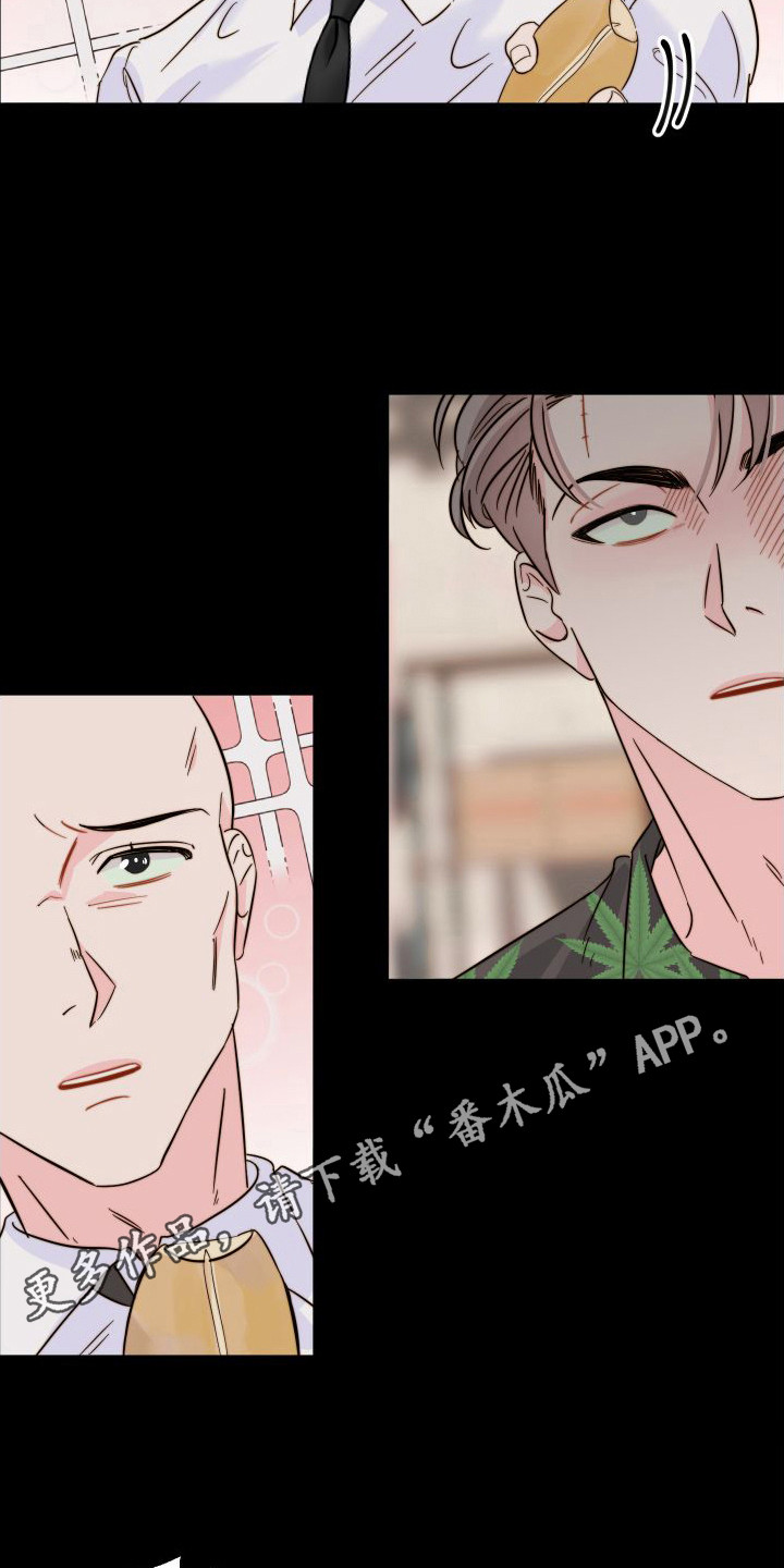 第25章：眼力见9
