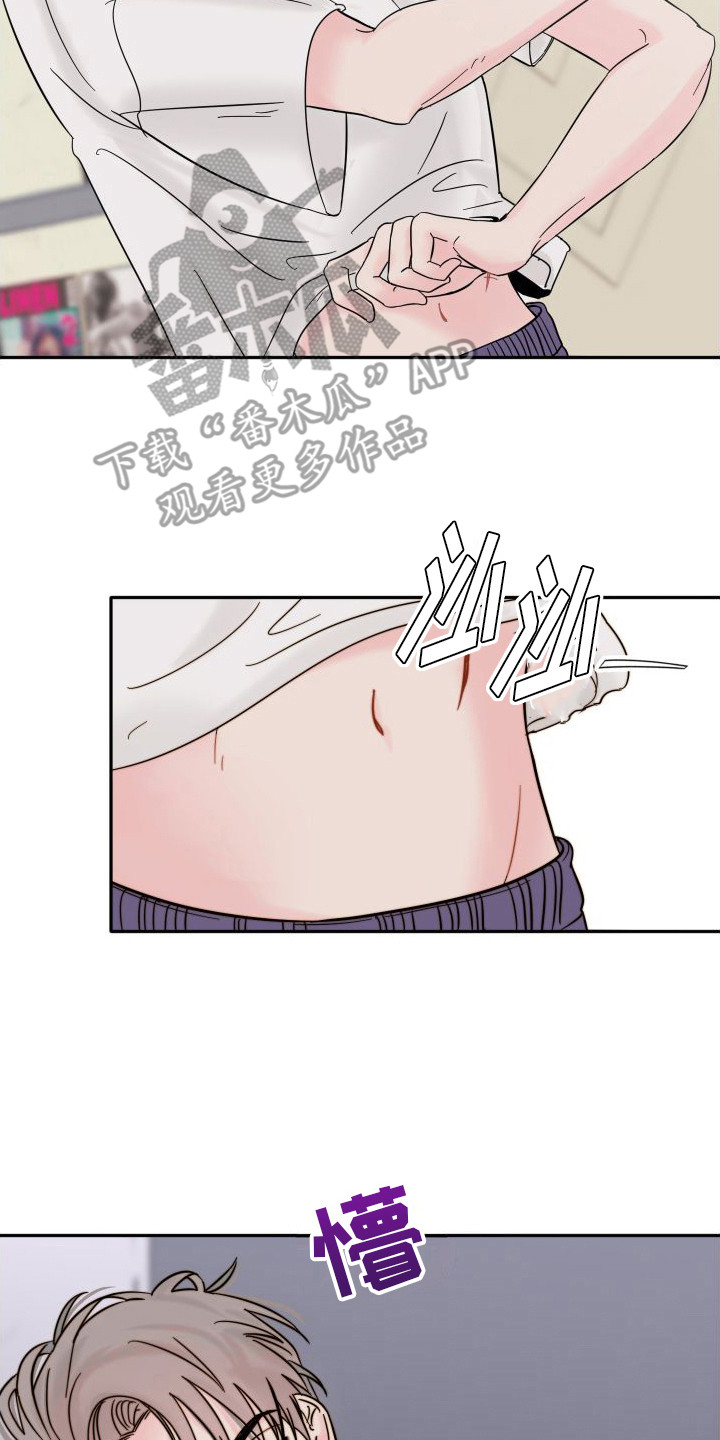 第5章： 闹事1