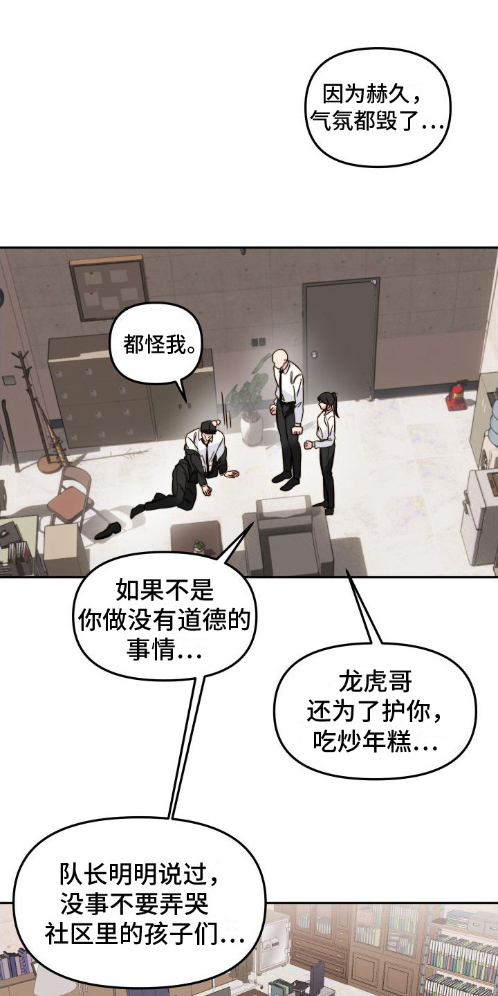 第2章： 秘密恋爱0
