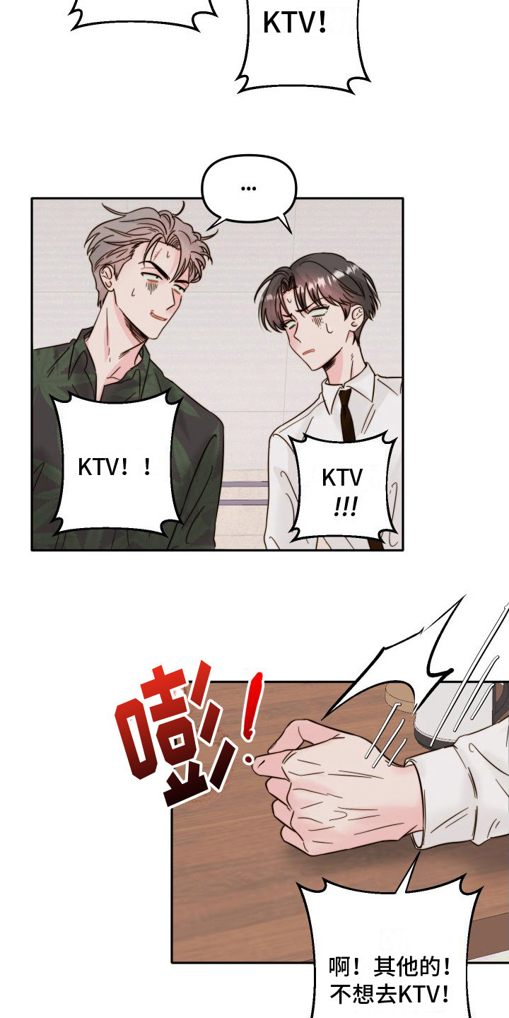 第8章：KTV  3