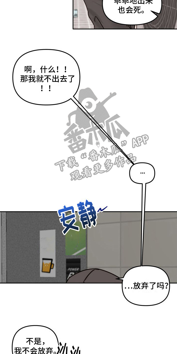 第4章：抓小偷7