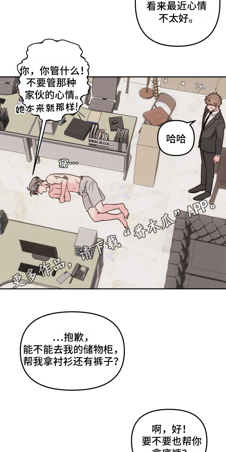 第14章：吓一跳10