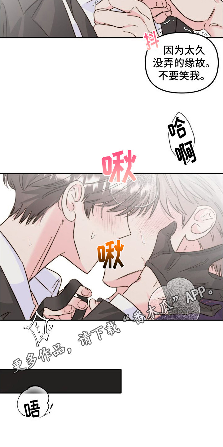 第21章：公告栏  4
