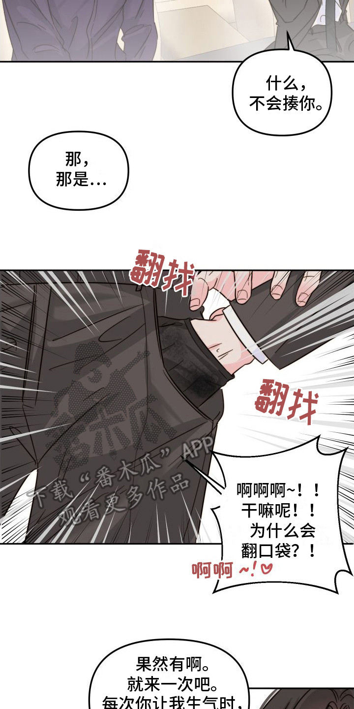 第21章：公告栏  1