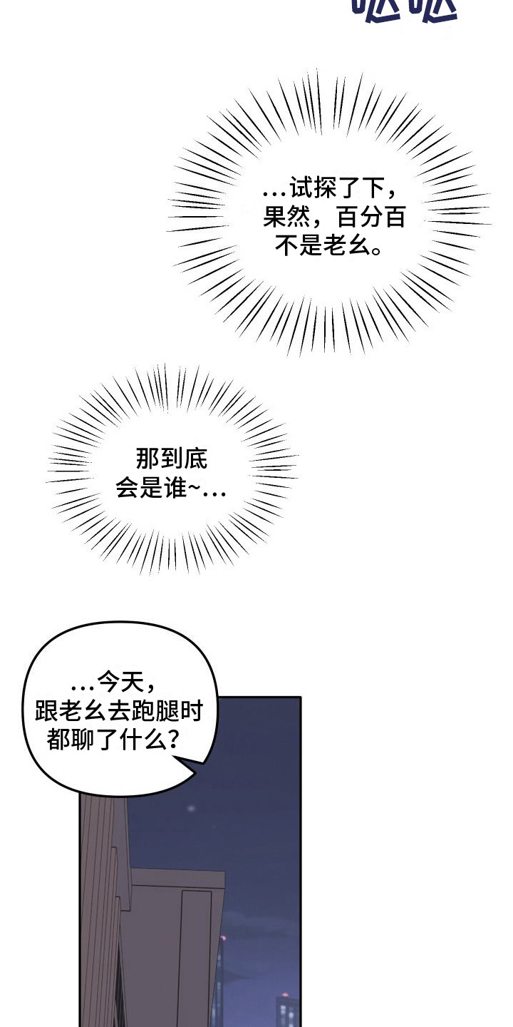 第19章：试探11