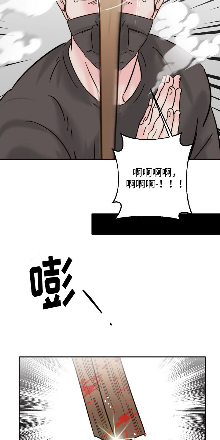 第4章：抓小偷9