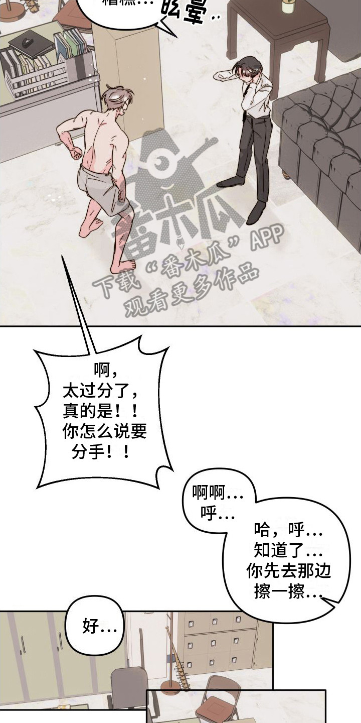 第12章：格子衫15