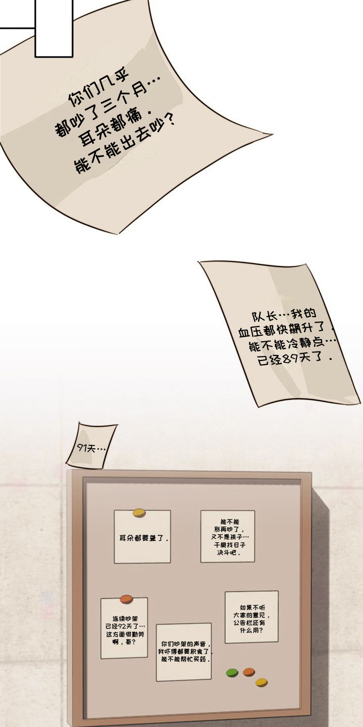 第21章：公告栏  11