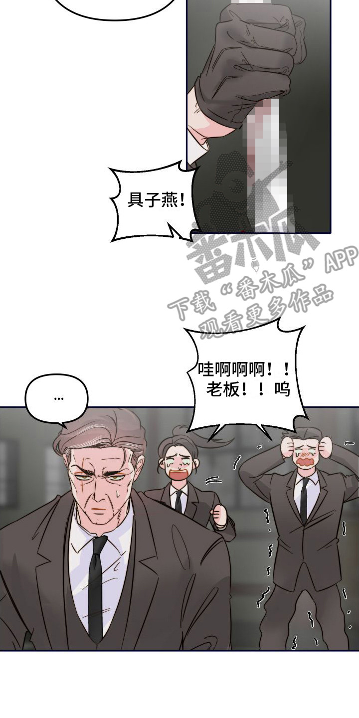 第23章：心意12