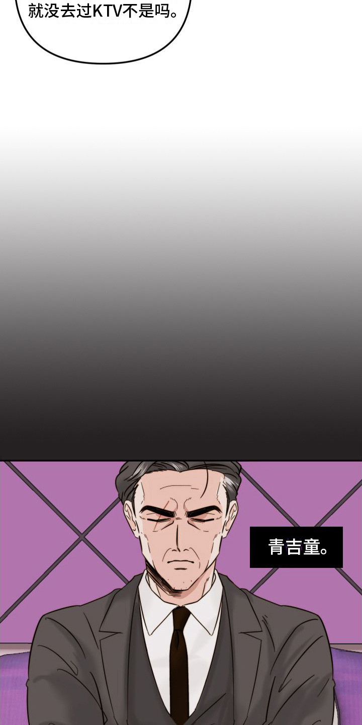 第8章：KTV  6