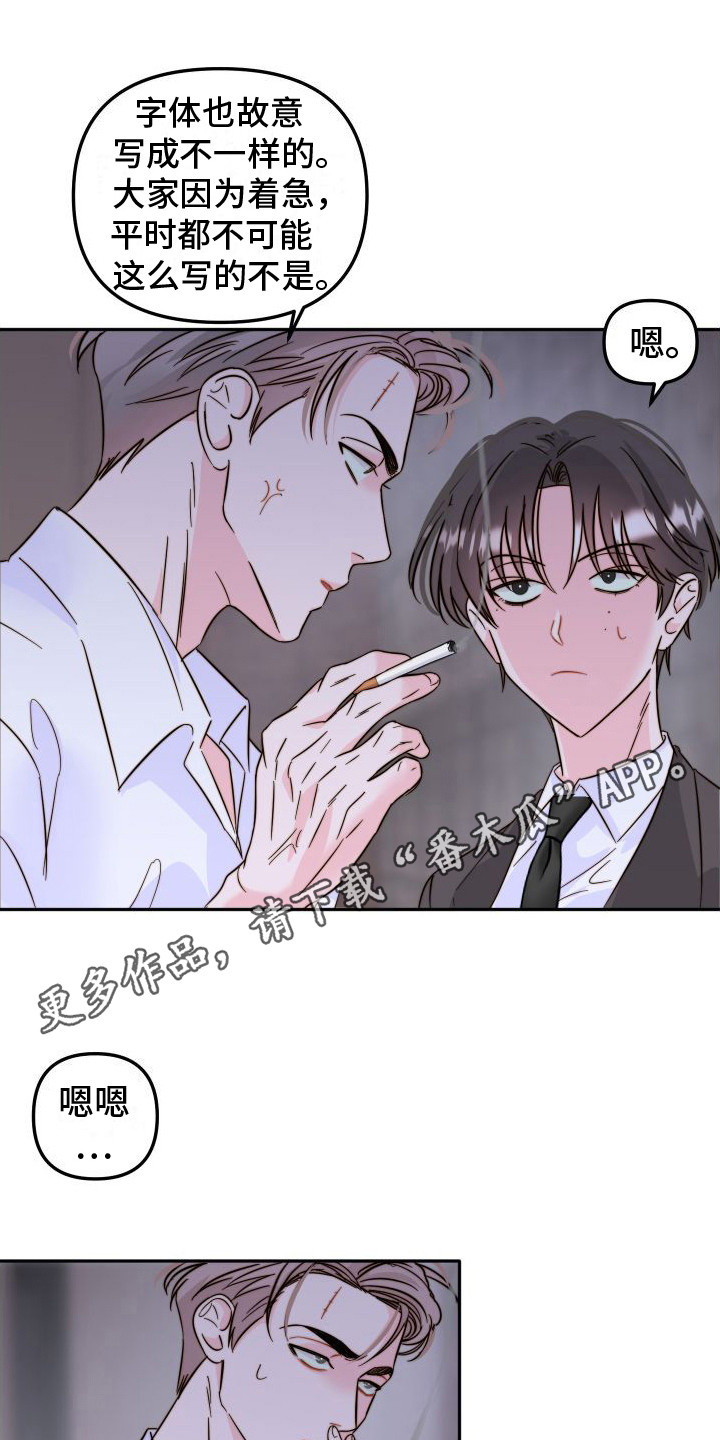 第17章：解决方法11