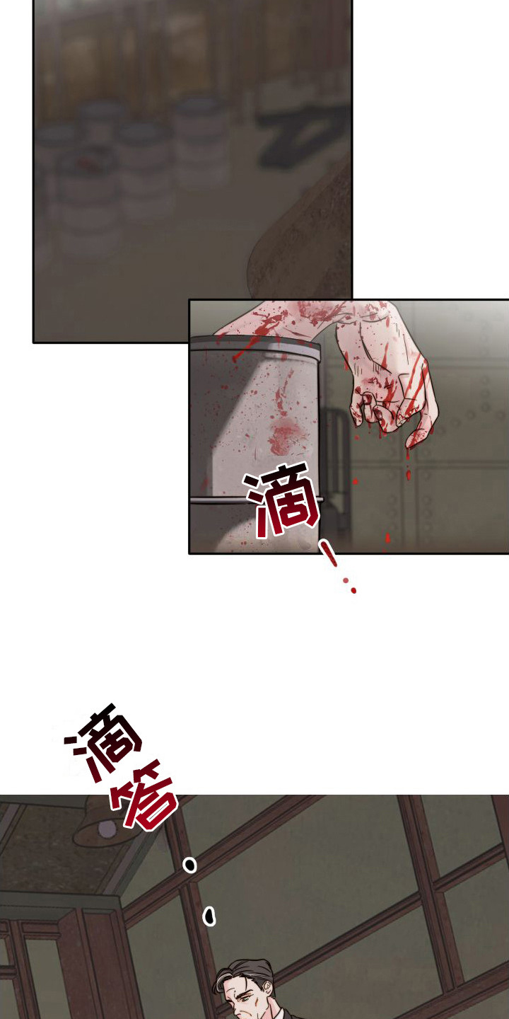 第14章：吓一跳12