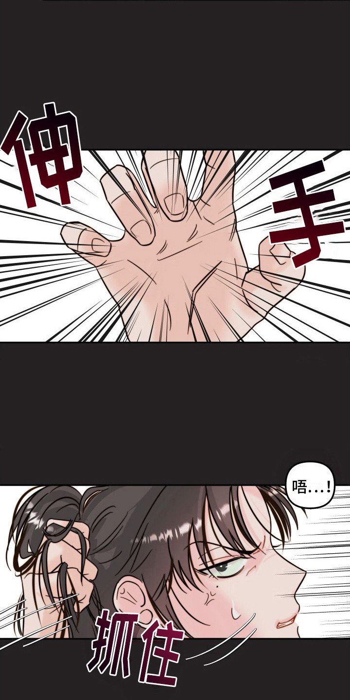 第6章：表白3