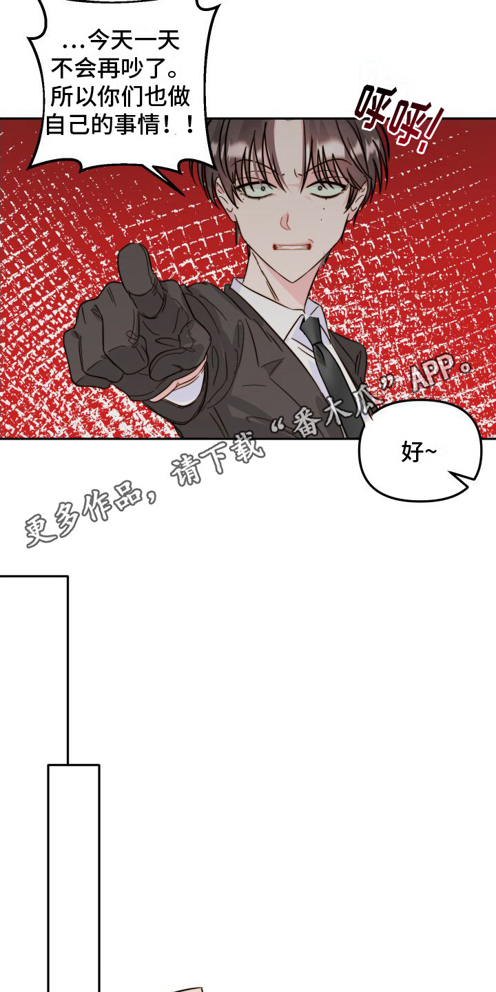 第21章：公告栏  10