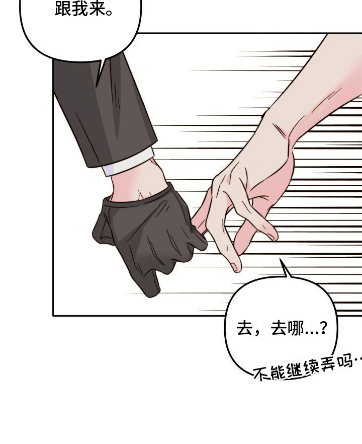 第20章：很可怕14