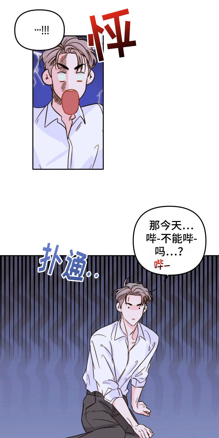 第17章：解决方法15