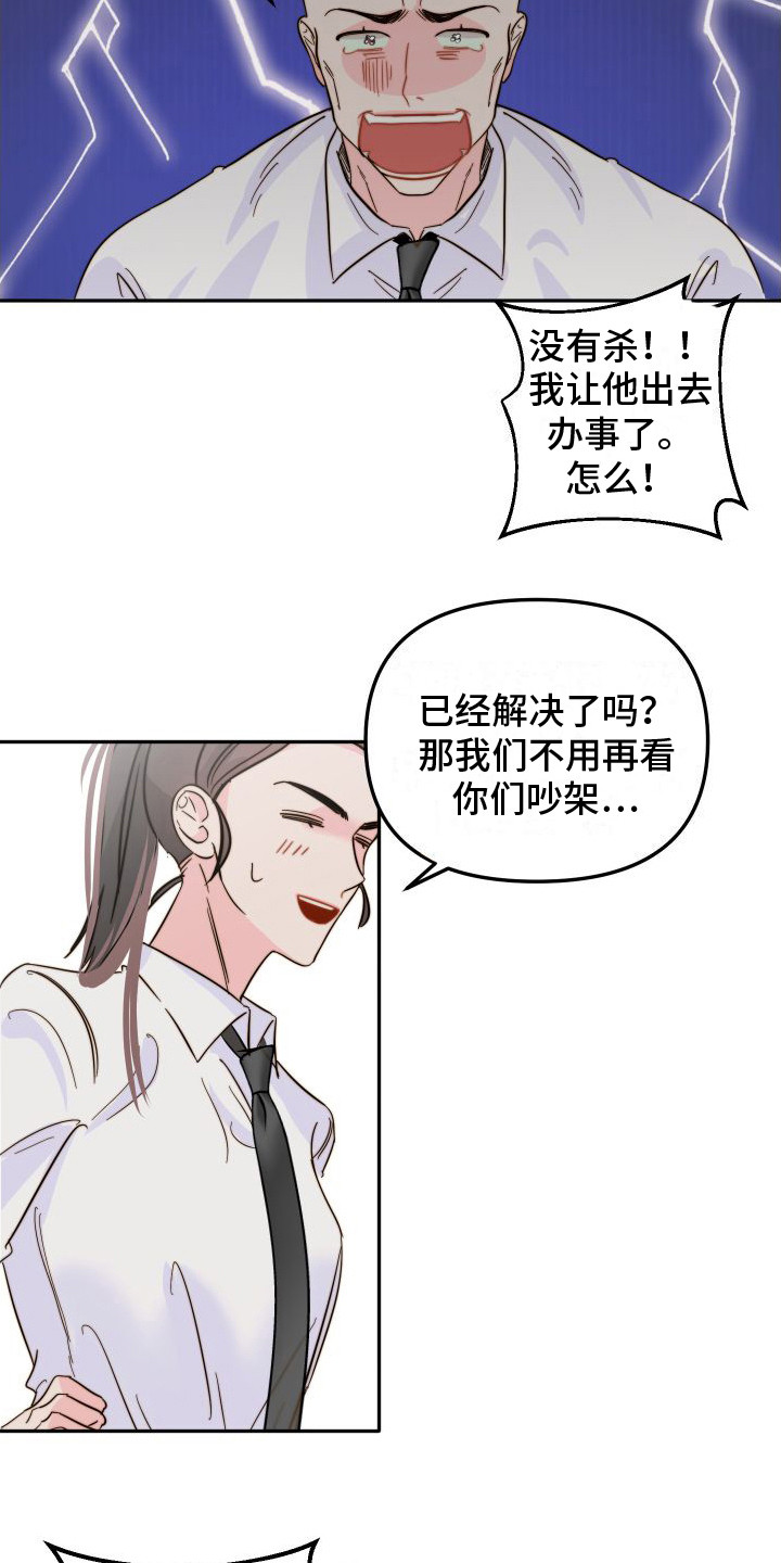 第21章：公告栏  9