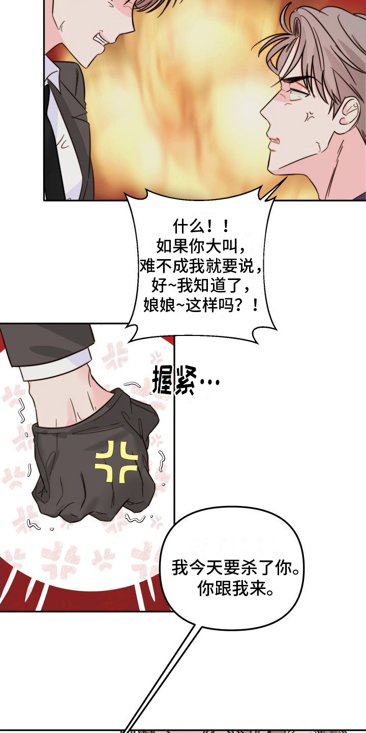 第20章：很可怕5