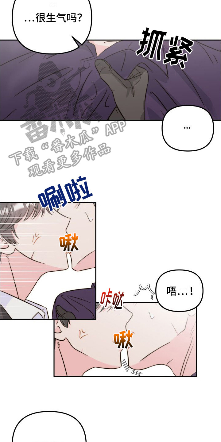 第20章：很可怕13