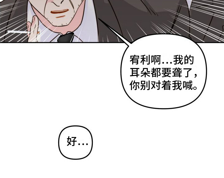 第23章：心意16