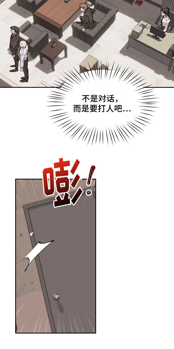 第20章：很可怕8