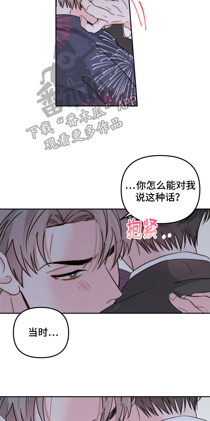 第20章：很可怕1