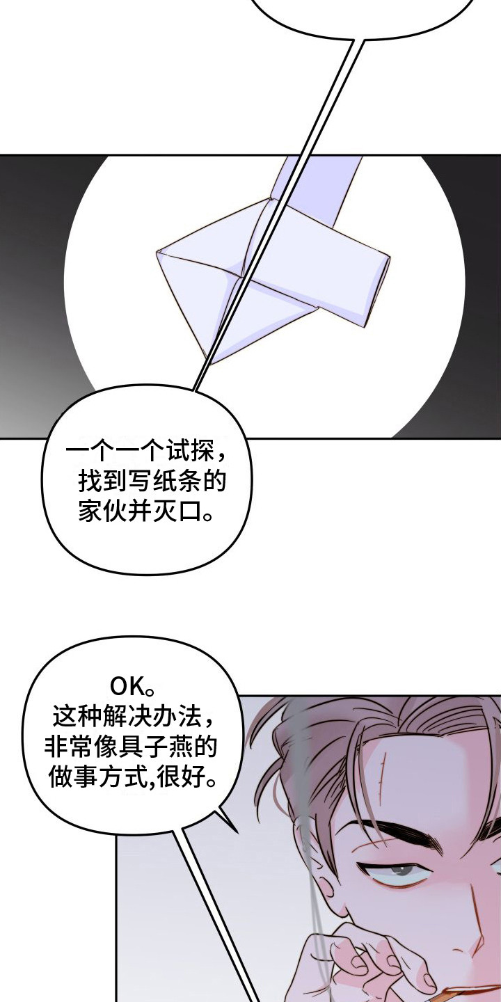 第17章：解决方法13