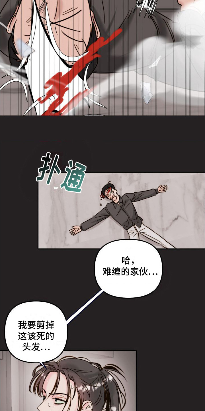 第6章：表白8