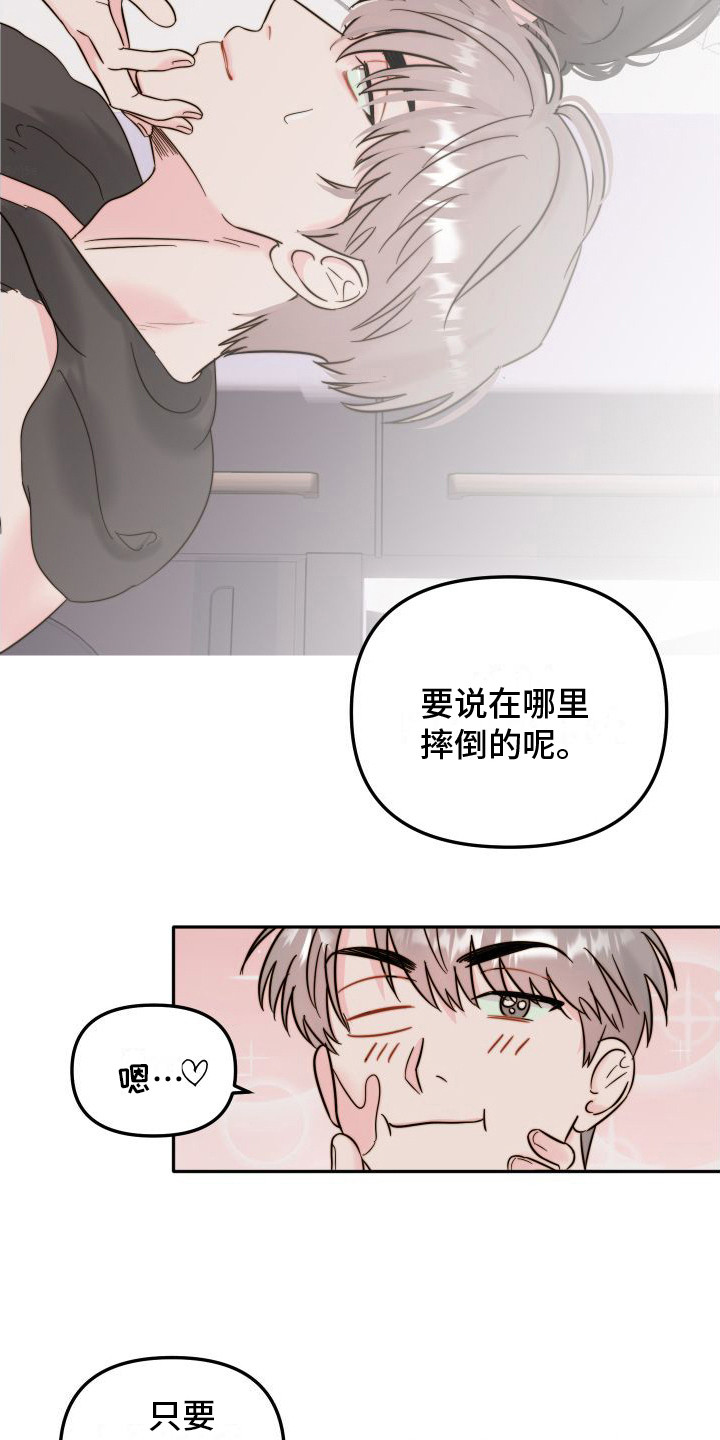 第10章：小纸条  4
