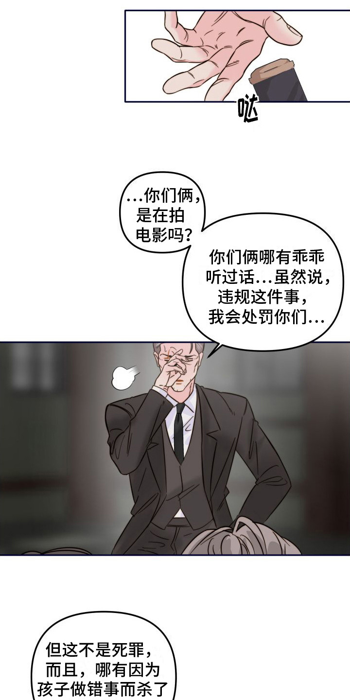 第23章：心意13