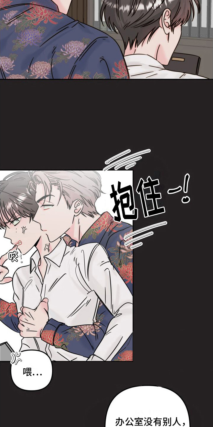 第3章：藏起来1