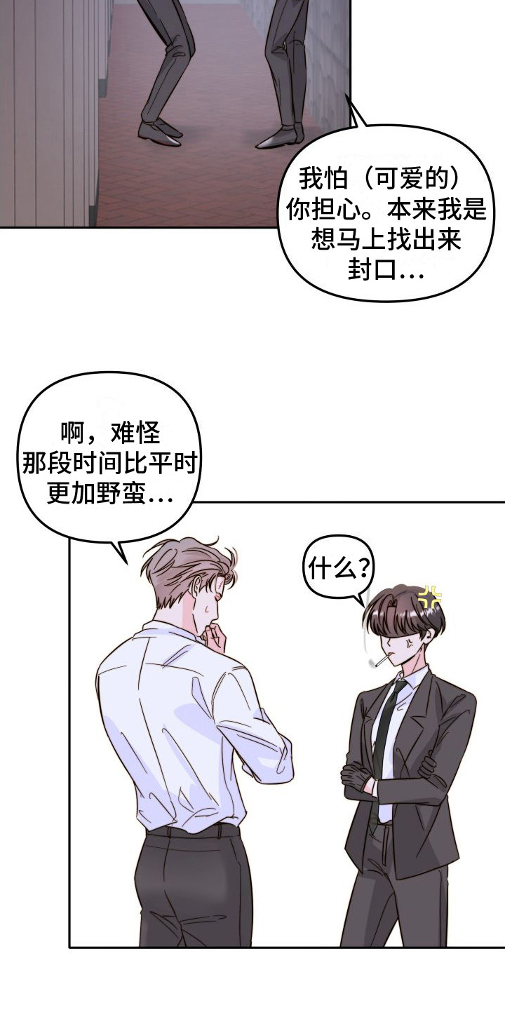 第17章：解决方法9