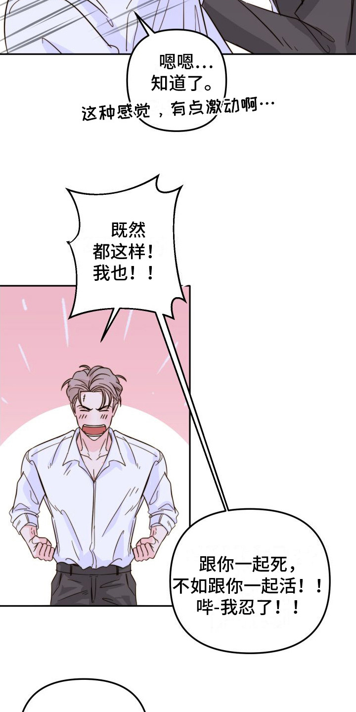 第17章：解决方法18