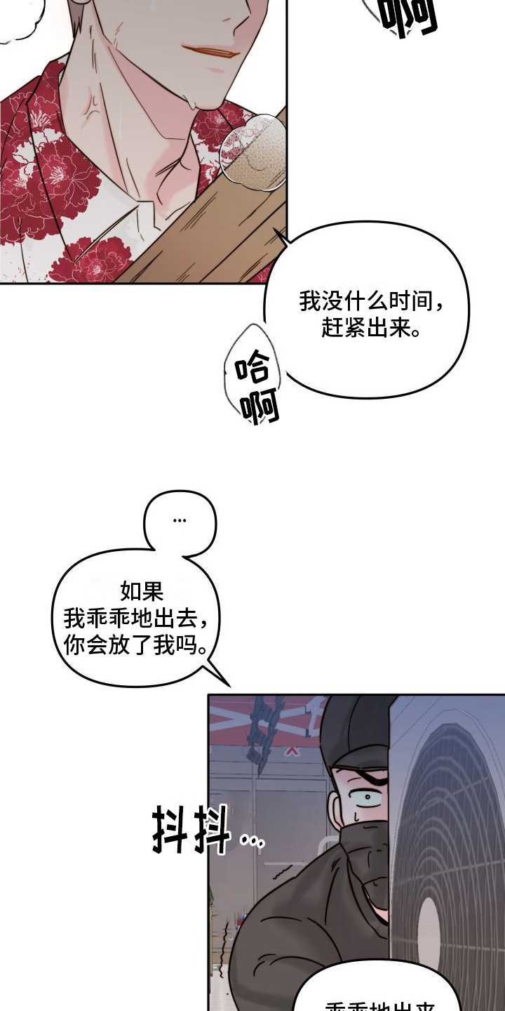 第4章：抓小偷6