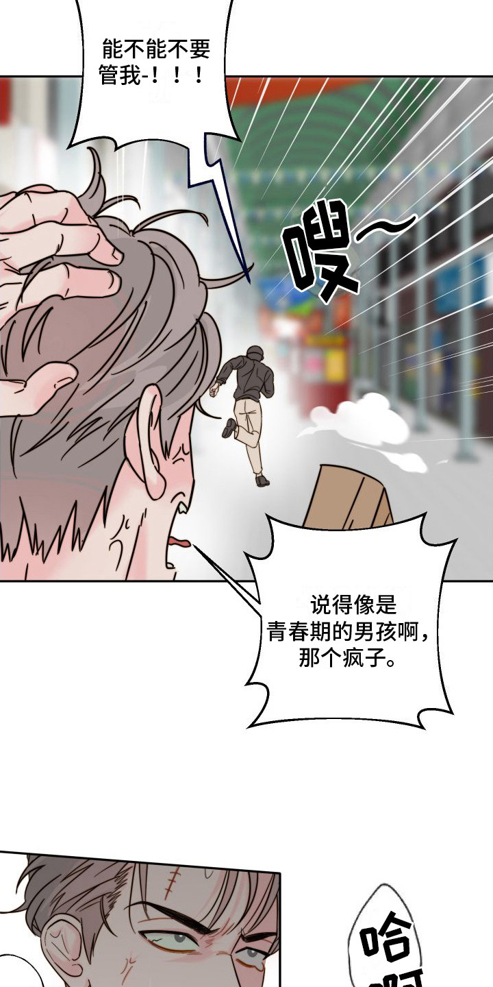第4章：抓小偷5
