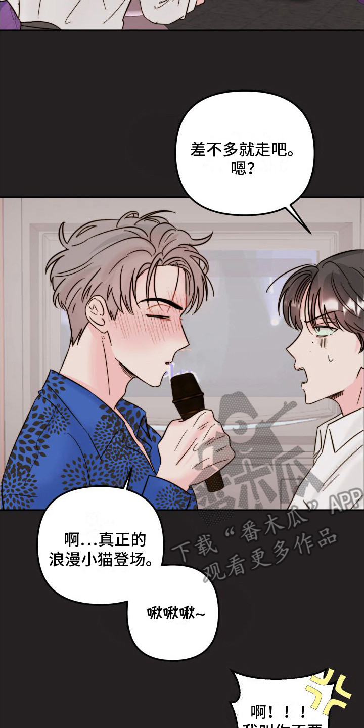第8章：KTV  13