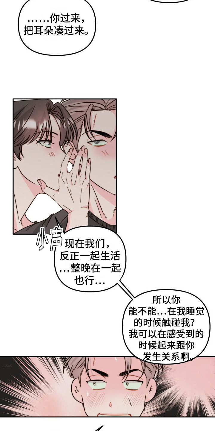 第27章：心乱  3