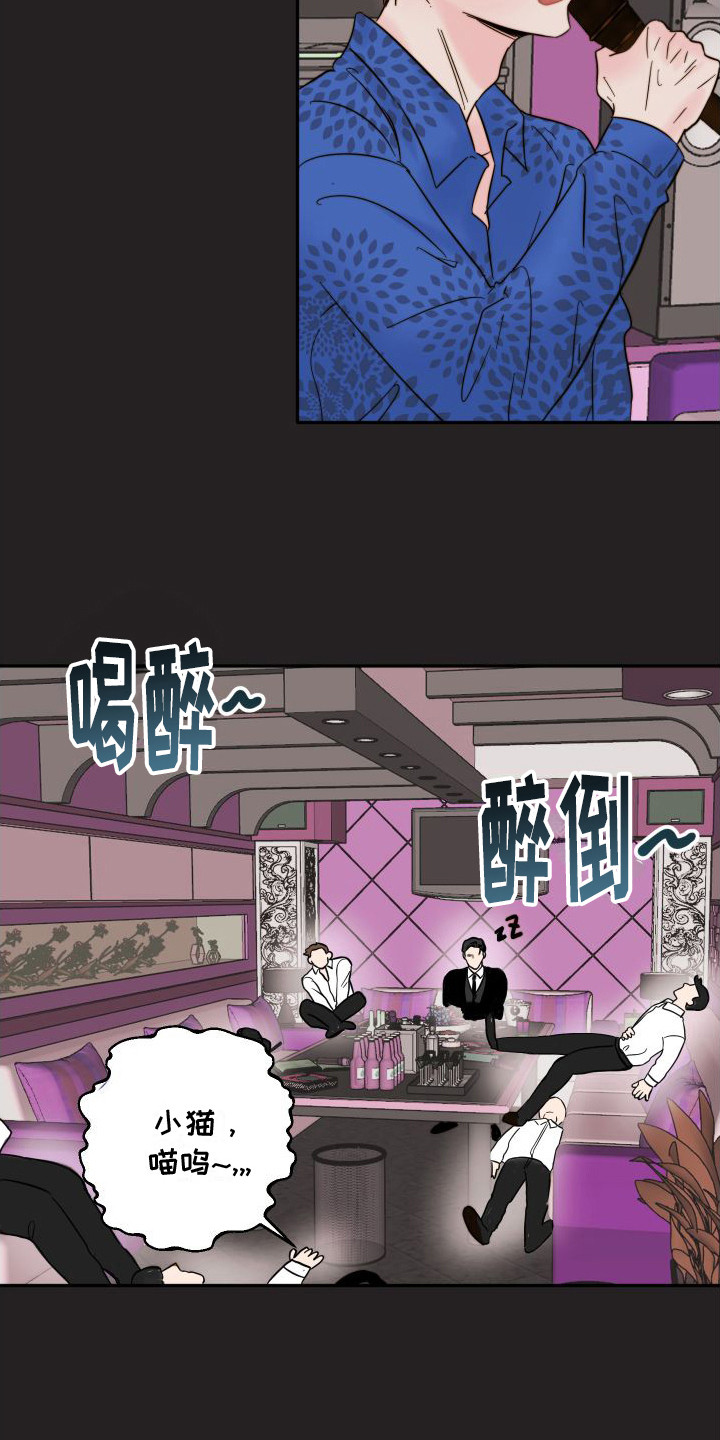 第8章：KTV  11